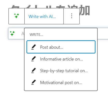 Write with AIPost about...Informative article on ...Step-by-step tutorial on...Motivational post on ...
