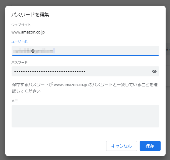 パスワードを編集
ウェブサイト www.amazon.co.jp
ユーザー名
パスワード
保存するパスワードがwww.amazon.co.jpのパスワードと一致していることを確認してください