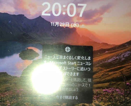 ニュースは目まぐるしく変化します。Microsoft Start ニュースレターで…
「今すぐ購読する」