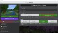 Minecraft統合版+Code Connectionを動作させるメモ