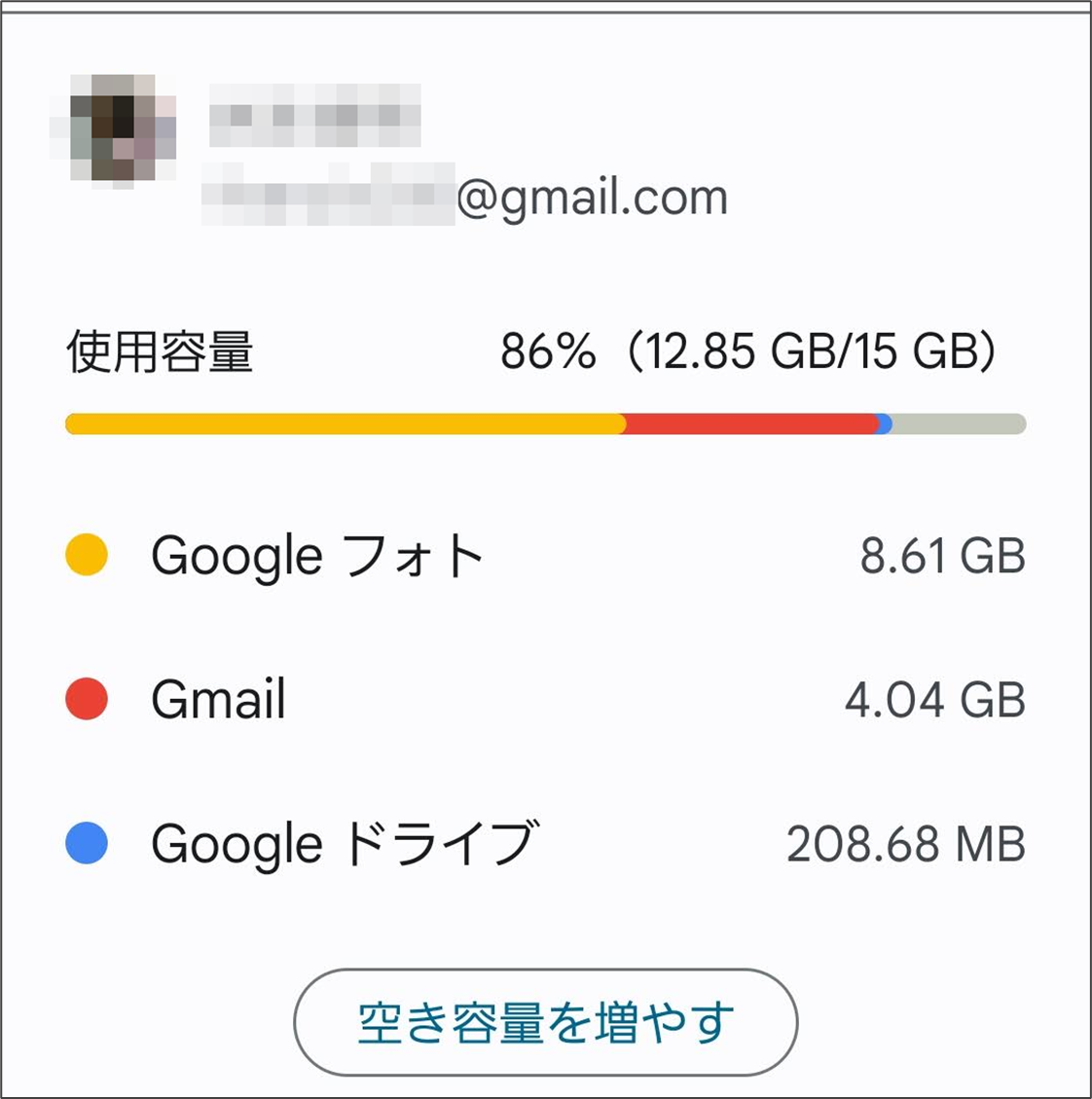 新しい写真をアップしましたので、そちらからご確認ください！！ mqdefault.jpg