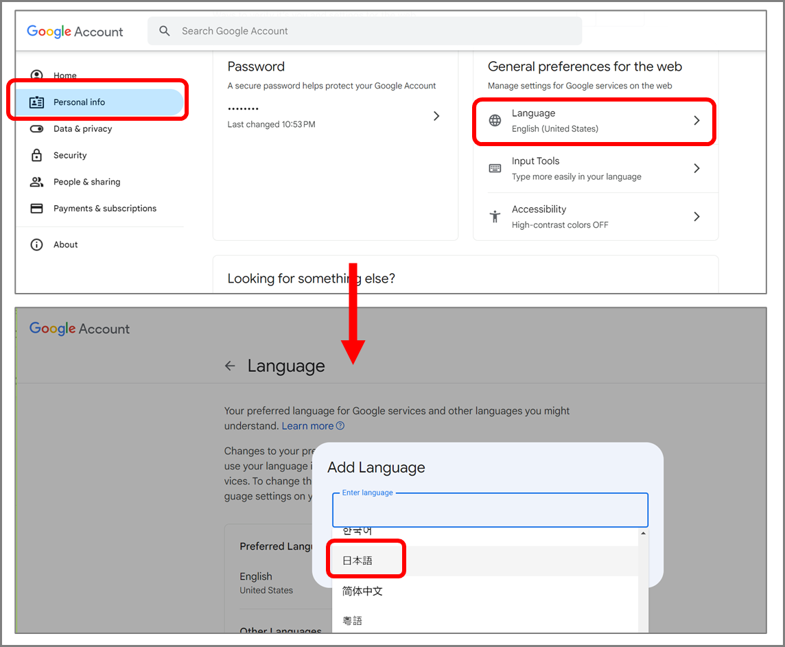 Googleアカウントを日本語に切り替える手順
Personal info
Language
Add Language 日本語を選択