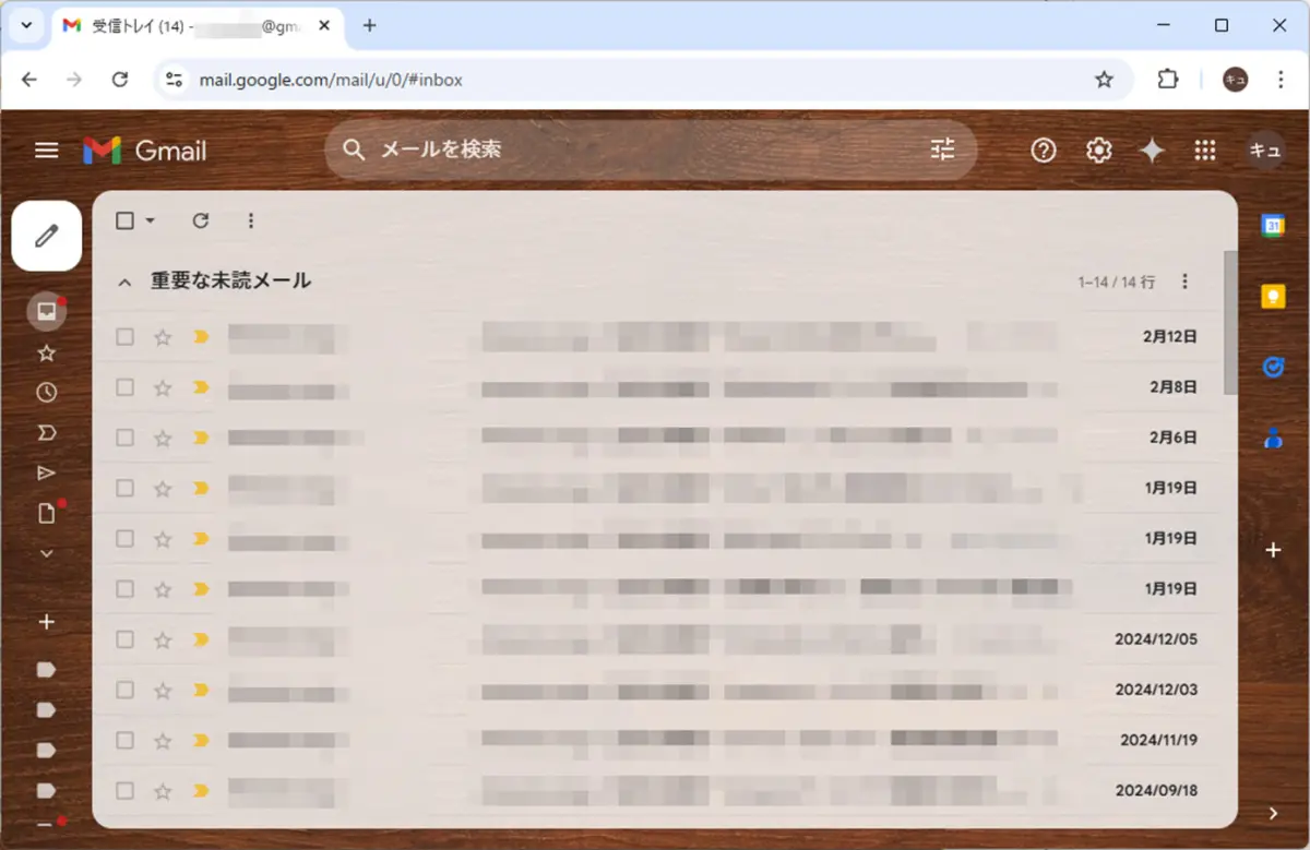 Gmailのアイコンを、デスクトップやタスクバーの便利な場所に追加する