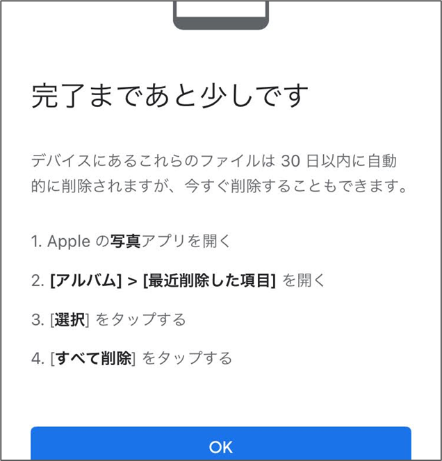 写真と重要资料保存アプリです 写真と重要资料保存アプリです ZX ファイルマネージャー