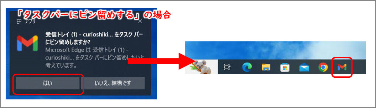 ๅไฟกใใฌใค Gmailใใฟในใฏใใผใซใใณ็ใใใพใใ?
ใฏใ
ใฟในใฏใใผใซGmailใใใณ็ใใใใ