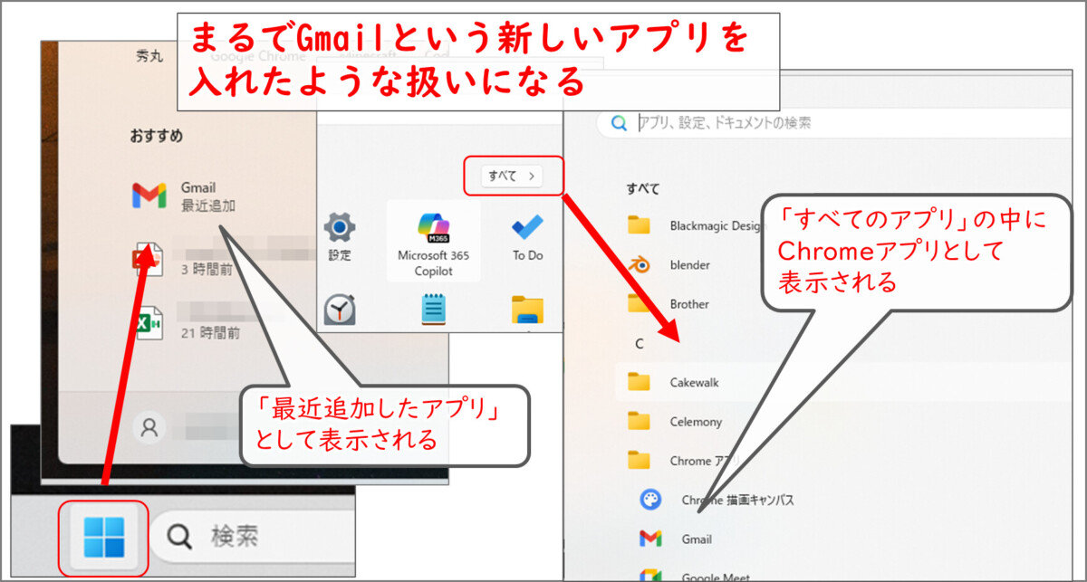 ใพใใงGmailใจใใๆฐใใ