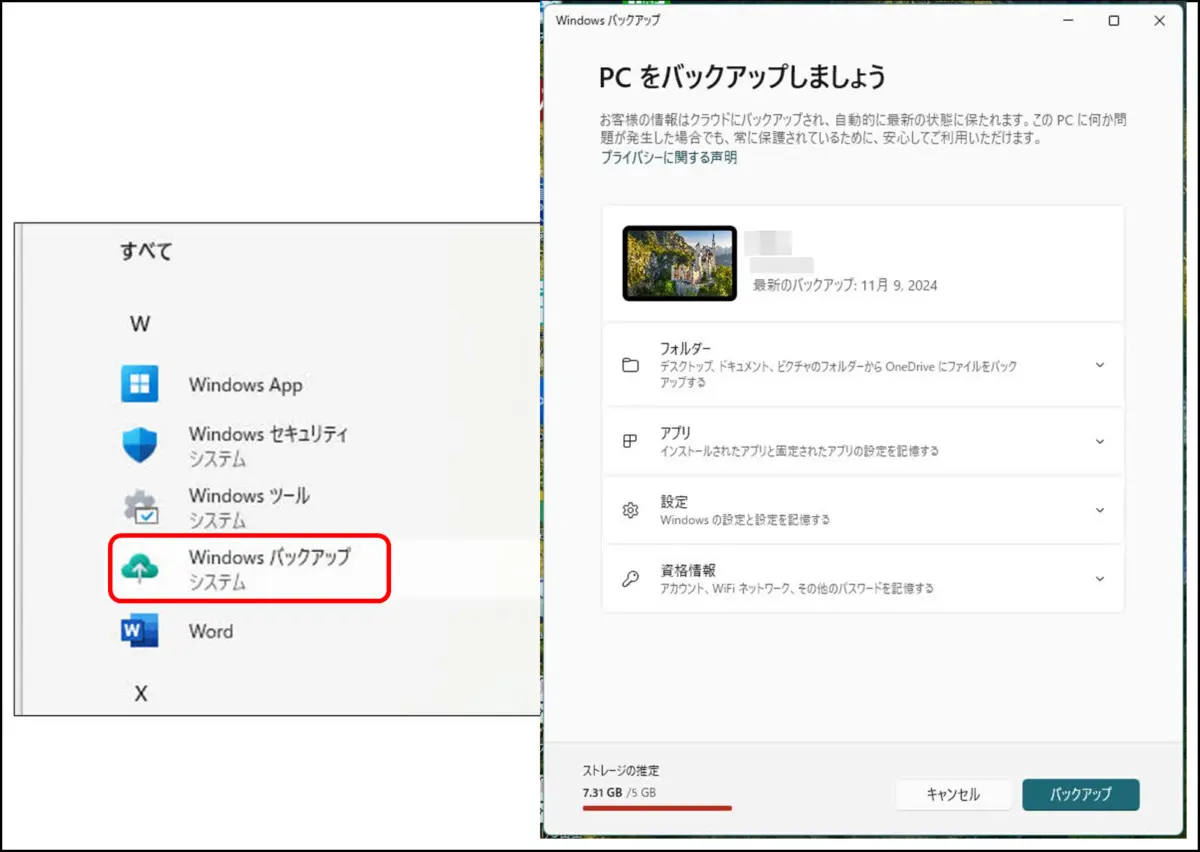 訳アリでもお勧め!!win11無料アップデート対象ワードエクセル2019付 訳