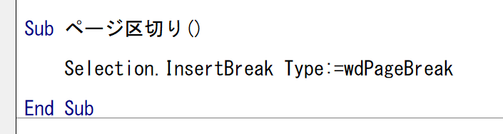 Selection.InsertBreak Type:=wdPageBreak