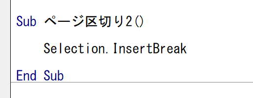 Selection.InsertBreak