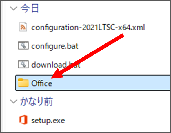ボリュームライセンス版OfficeをOffice Deployment Toolで
