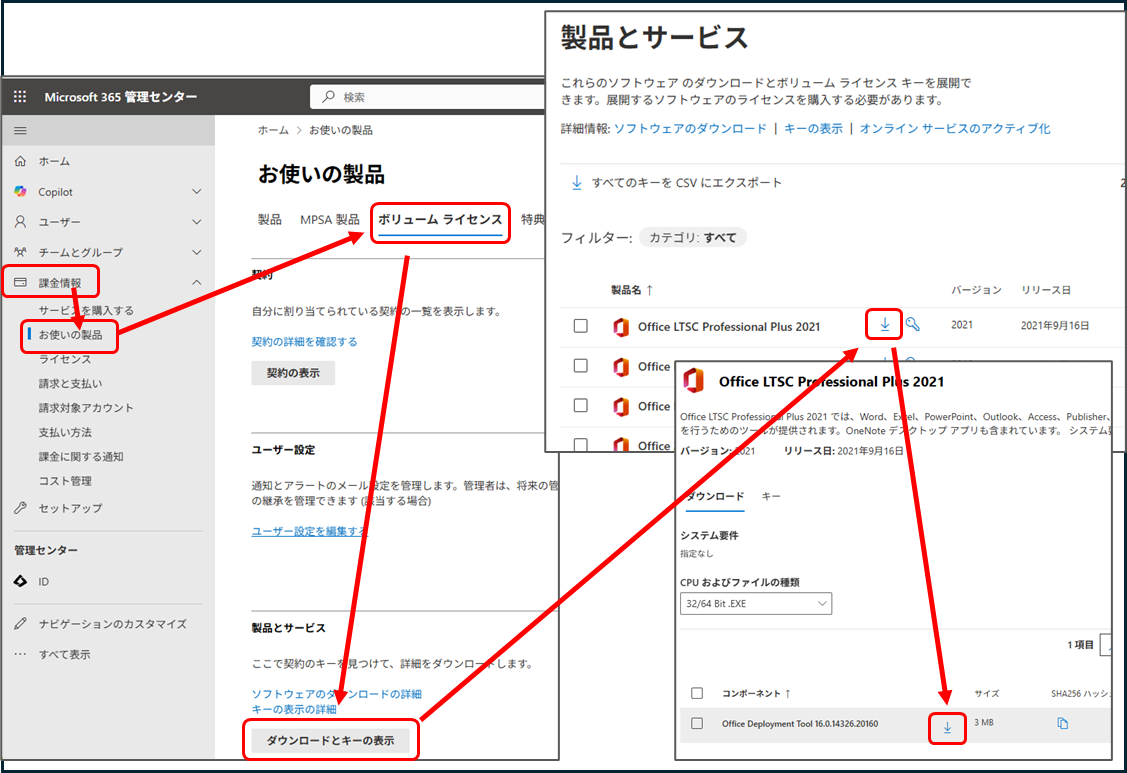 Select Office専用 GPU-Zの使い方｜ドスパラ通販【公式】