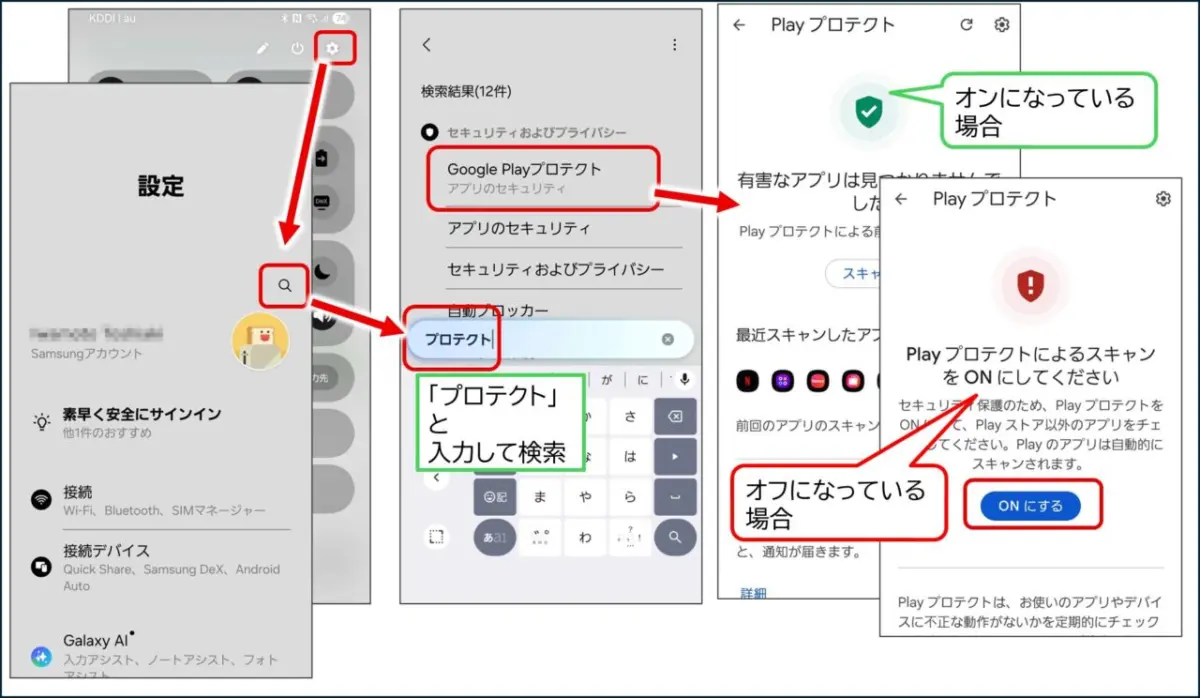 QRコード詐欺とは? 日常生活に潜む危険から身を守る方法