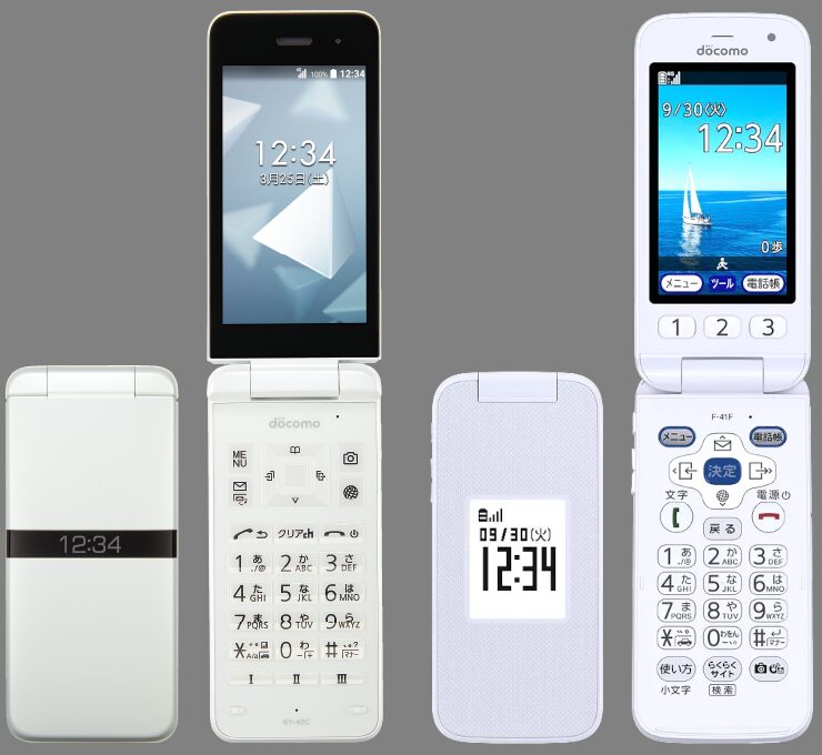ドコモで取り扱いの「ガラホ」、DIGNO®ケータイ KY-42C、らくらくホンF-41F
※2026年3月現在