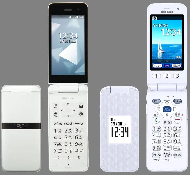 ★2026年4月以降使用可能★ ドコモ F-02Jらくらくホン ゴールド Amazon | F-02J らくらくホン ゴールド | 富士通 | スマートフォン本体