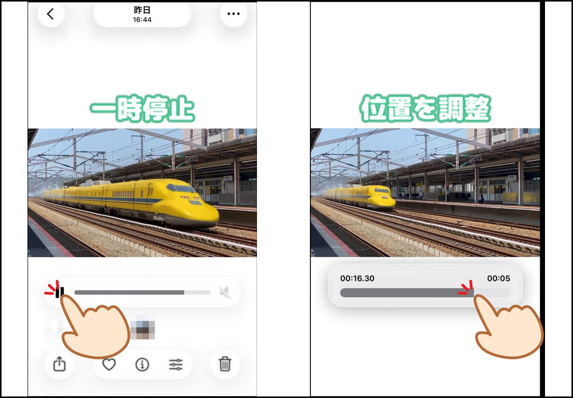 iPhoneの写真アプリで動画を一時停止し、スライダーで写真にしたいコマの位置を調整する手順の画面表示