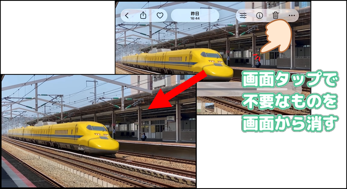 iPhoneの写真アプリで画面をタップし、再生バーやアイコンなどのUI表示を消す操作画面