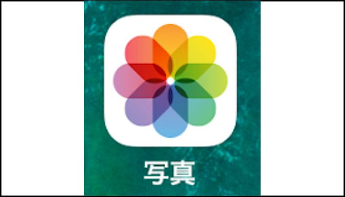 iPhoneの標準「写真」アプリのアイコン